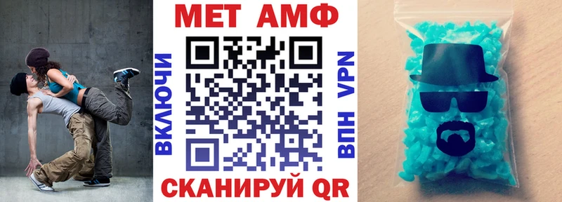 Amphetamine 97%  Сланцы 