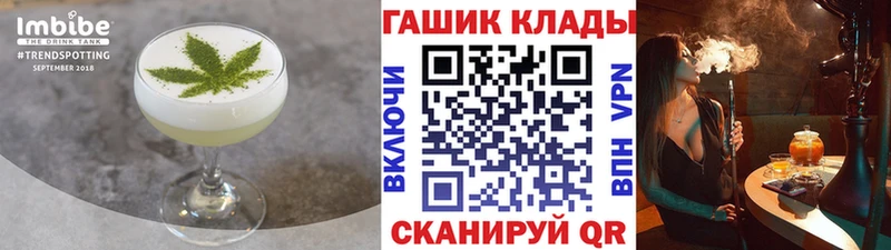 Cannafood марихуана  купить наркотики сайты  Сланцы 