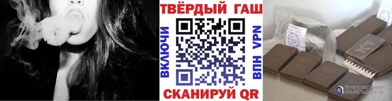 Гашиш убойный  продажа наркотиков  Сланцы 