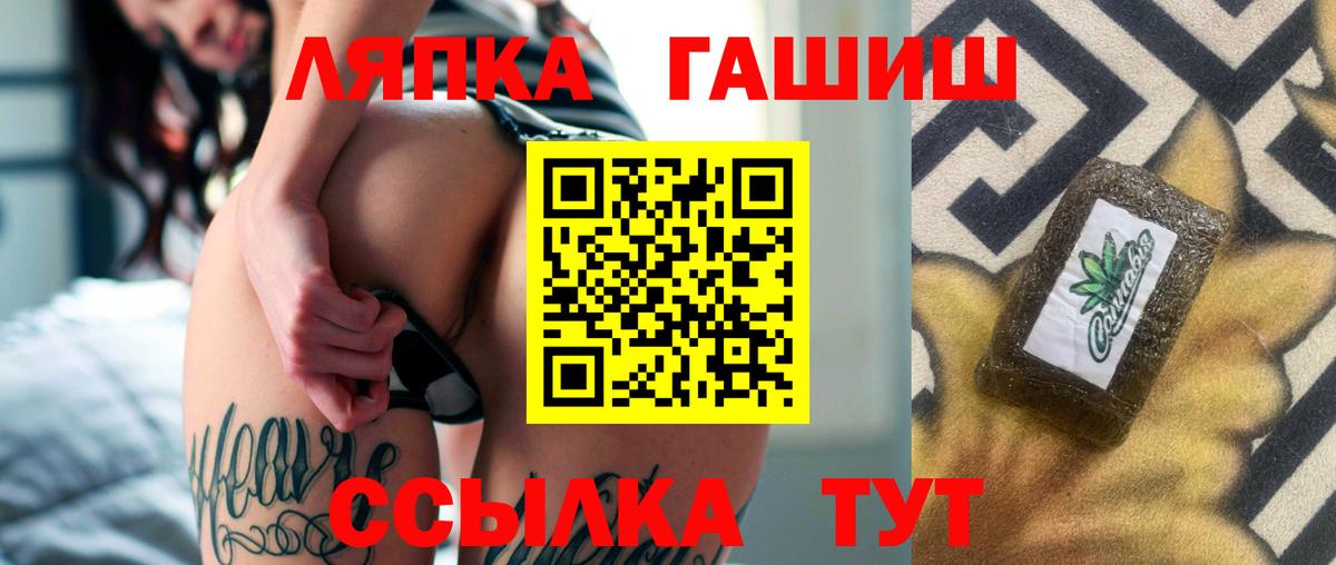 MDMA  ЭКСТАЗИ  МЕФ кристаллы  APVP СК   Вход с VPN  Меф  ГАШИШ  Каннабис  Сланцы  Гашиш 