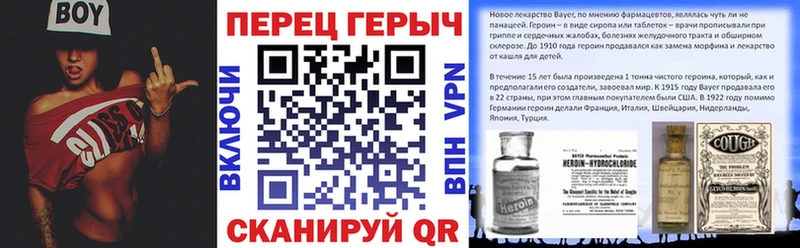 ГЕРОИН гречка даркнет сайт Сланцы