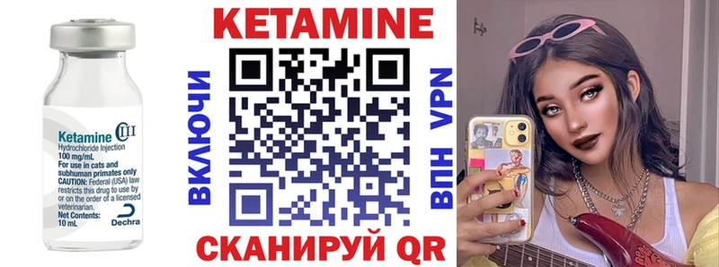 omg ссылки  Сланцы  Кетамин VHQ  купить  