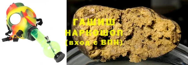 кокаин премиум Богородицк