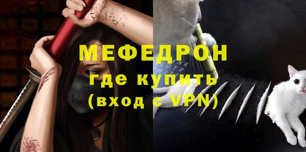 метамфетамин Богданович