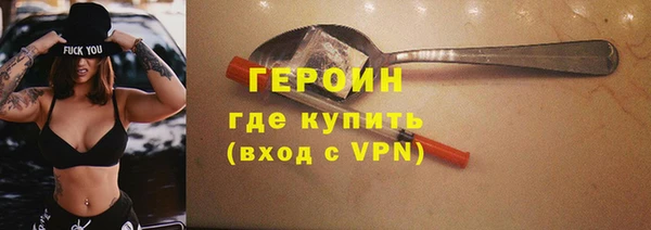метамфетамин Богданович