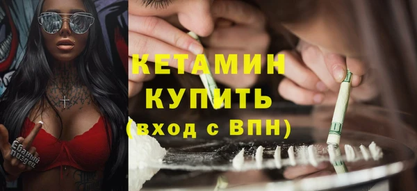 кокаин премиум Богородицк