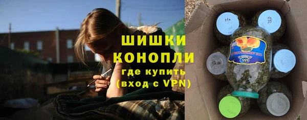 кокаин премиум Богородицк