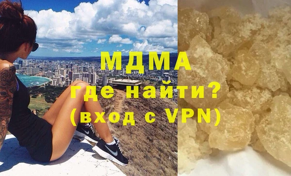 метамфетамин Богданович