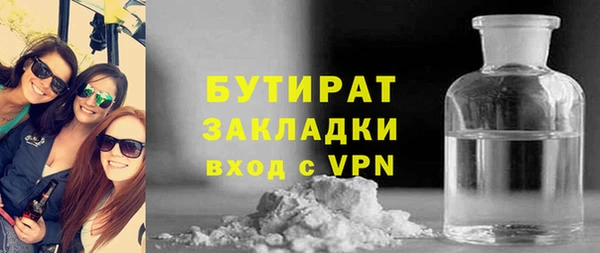 кокаин премиум Богородицк