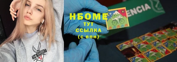 метамфетамин Богданович