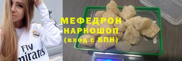амф Богородск