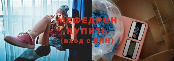 кокаин премиум Богородицк