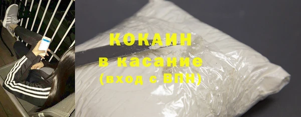 кокаин премиум Богородицк