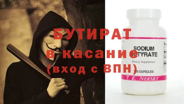 метамфетамин Богданович