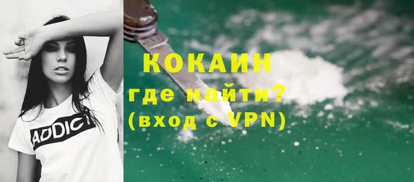 амф Богородск