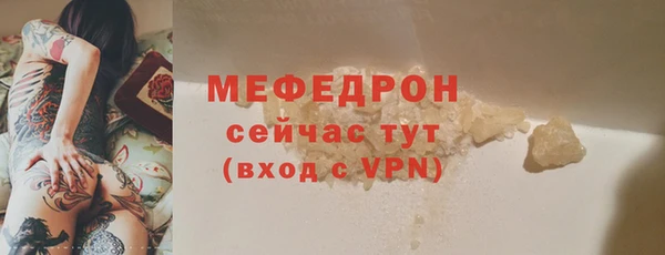 амф Богородск