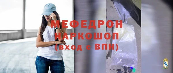 амф Богородск