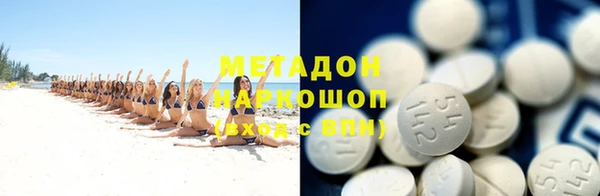 кокаин премиум Богородицк