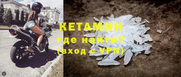 метамфетамин Богданович