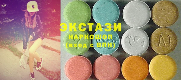 кокаин премиум Богородицк