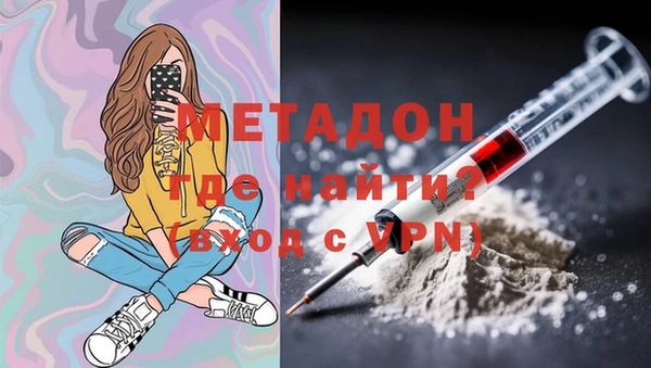 кокаин премиум Богородицк
