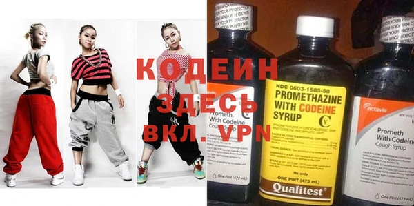 кокаин премиум Богородицк
