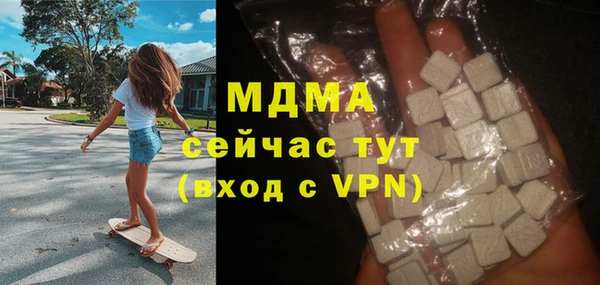 кокаин премиум Богородицк