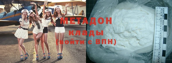метамфетамин Богданович