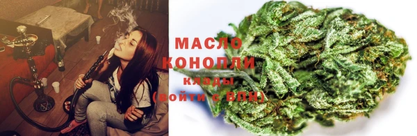 метамфетамин Богданович