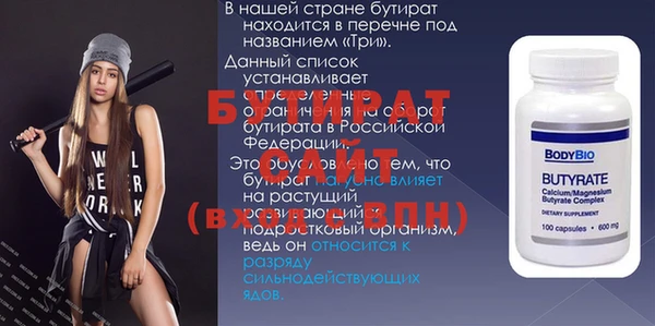 кокаин премиум Богородицк