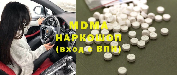 метамфетамин Богданович