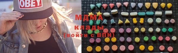 амф Богородск