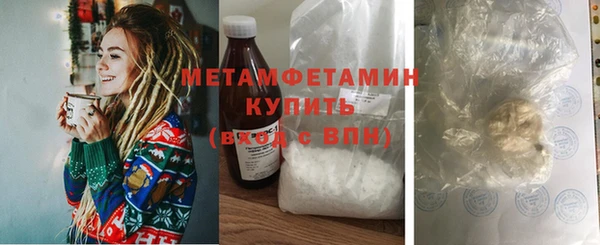 кокаин премиум Богородицк