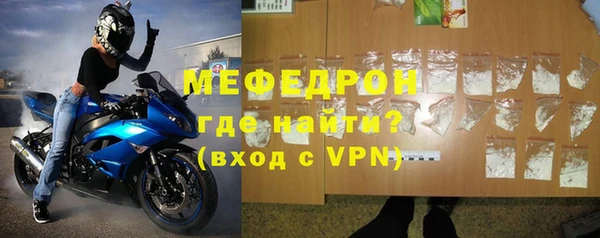 амф Богородск