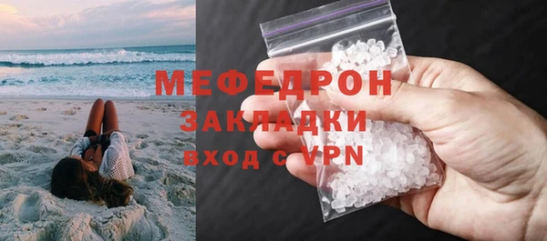 амф Богородск