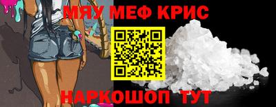 ALPHA-PVP Ижевск