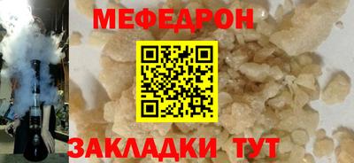 ALPHA-PVP Ижевск