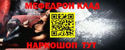 трава Иваново