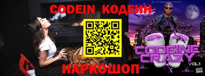трава Иваново