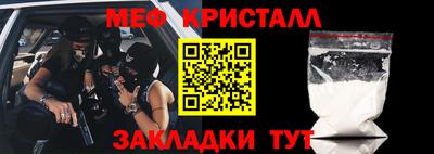 метадон Ивантеевка