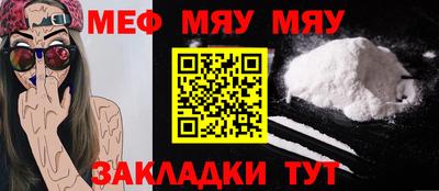 трава Иваново