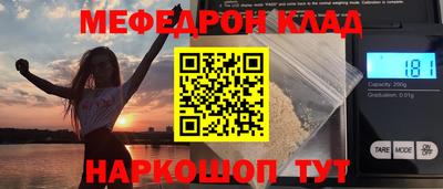 метадон Ивантеевка