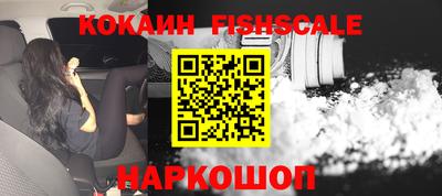 трава Иваново