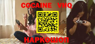 метадон Ивантеевка