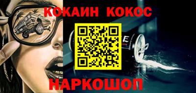 трава Иваново