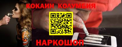 мескалин Выборг