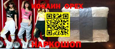 трава Иваново
