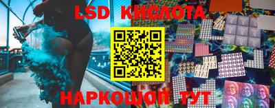 трава Иваново