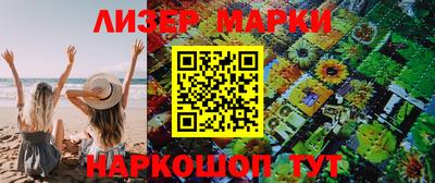 ALPHA-PVP Ижевск