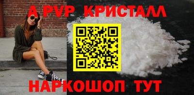 ALPHA-PVP Ижевск